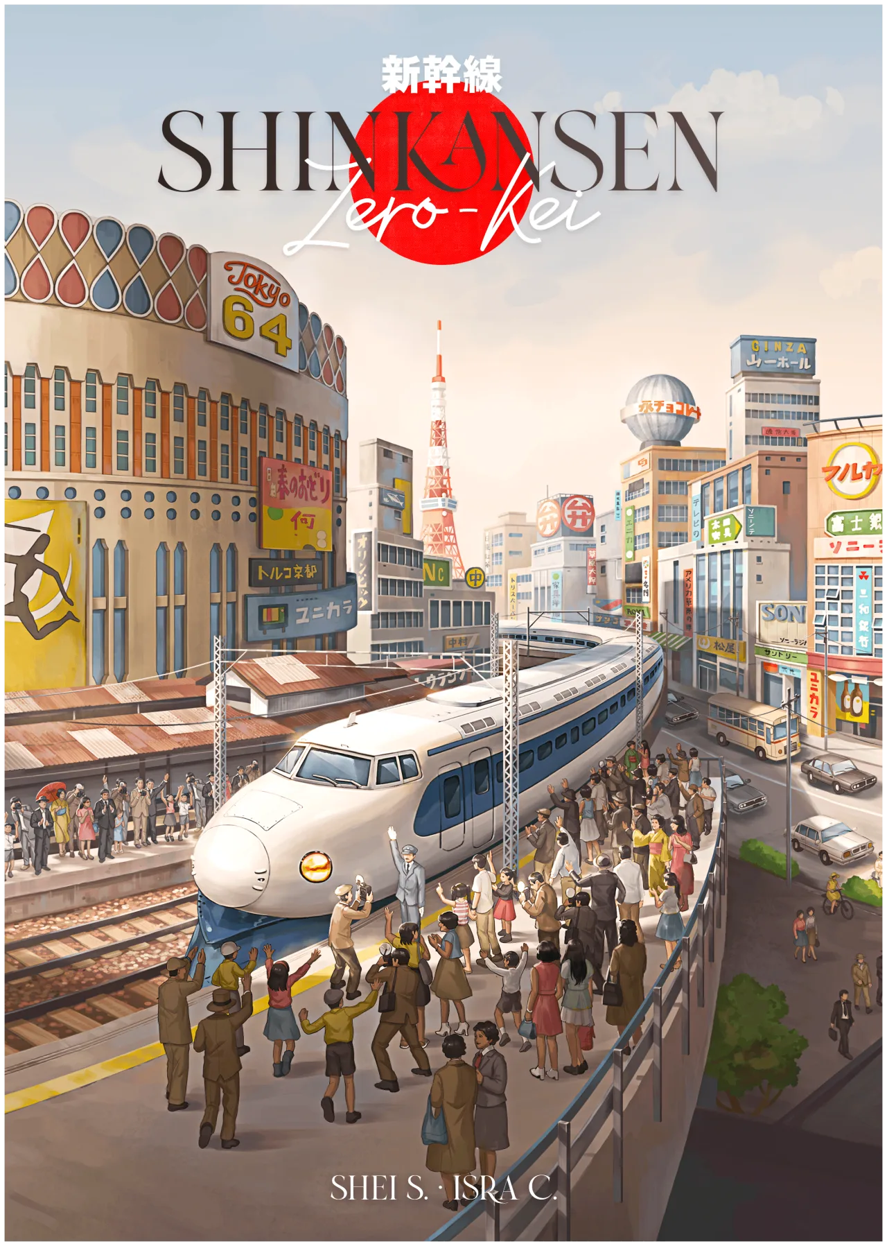 Shinkansen: Zero Kei box art