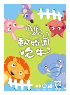 Bluff In Zoo box art