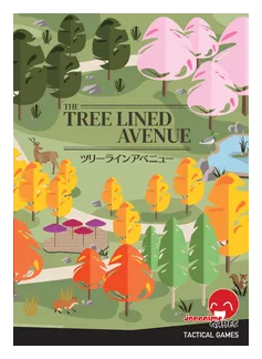 The Tree Lined Avenue box art
