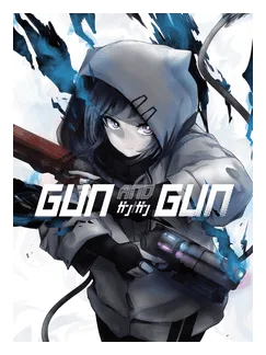 Gun And Gun box art