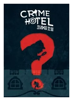 Crime Hotel box art