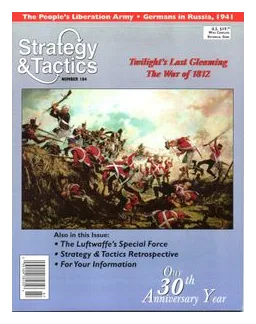 Twilight's Last Gleaming box art