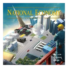 National Economy box art