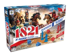 1821 ? ???? box art
