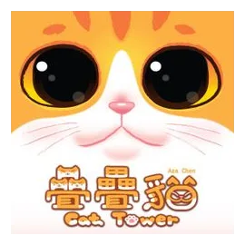 Cat Tower box art