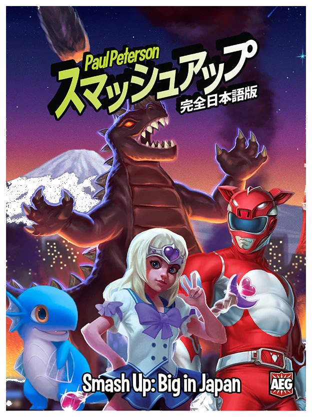 Smash Up: Big In Japan box art