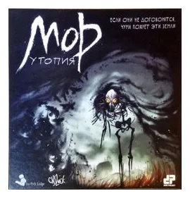 Tabletop Pathologic box art