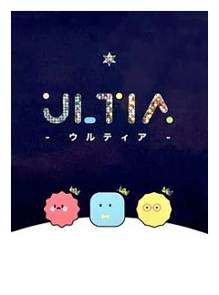 Ultia box art