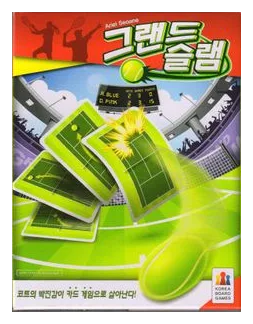 Grand Slam box art