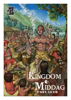 Kingdom Of Middag box art