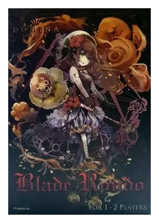 Blade Rondo box art