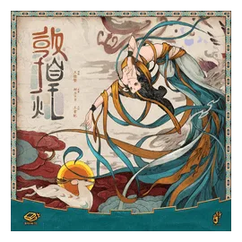 Dunhuang: Pearl On The Silk Road box art