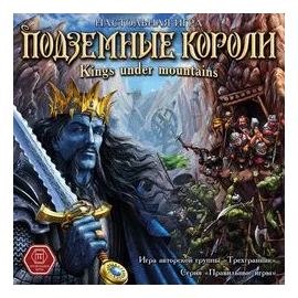 Kings Under Mountains box art