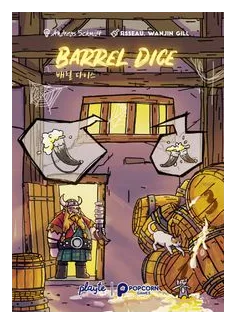 Barrel Dice box art
