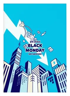 Black Monday box art