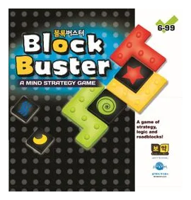 Block Buster box art