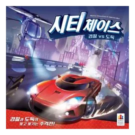 City Chase box art