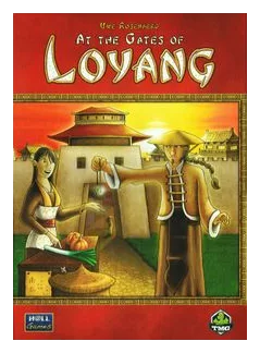 At The Gates Of Loyang box art