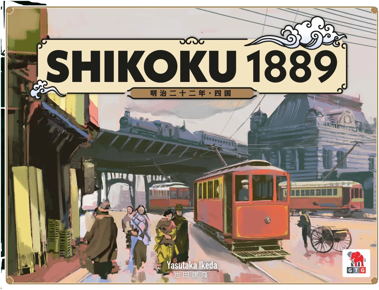 Shikoku 1889 box art