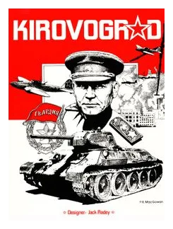 Kirovograd box art