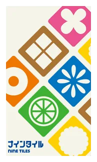 Nine Tiles box art