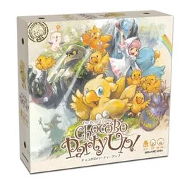 Chocobo Party Up! box art