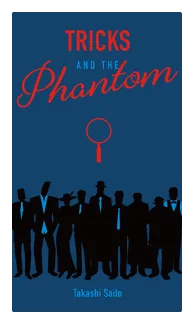 Tricks And The Phantom box art