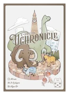 Uchronicle box art