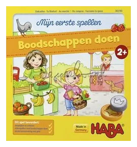 My Very First Games: To Market! box art