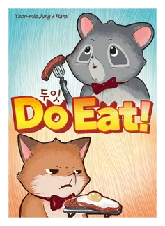Do Eat! box art