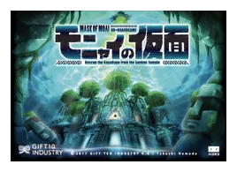 Mask Of Moai box art
