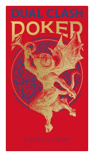 Dual Clash Poker box art