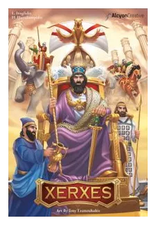 Xerxes box art