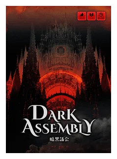 Dark Assembly box art