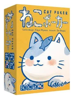 Cat Poker box art