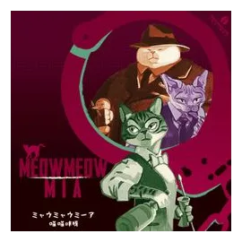 Meowmeow Mia box art