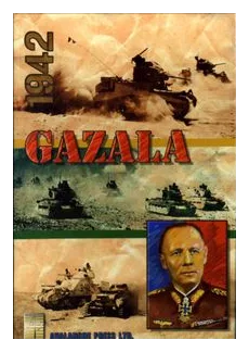 Gazala 1942 box art