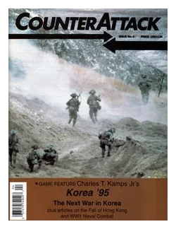 Korea '95 box art