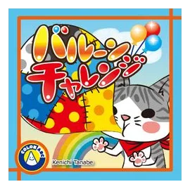 Balloon Challenge box art