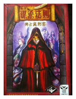 Mr. M' S?????????? box art