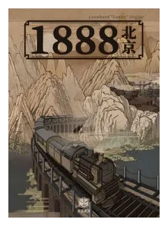 1888-n box art