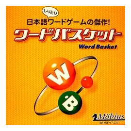 Word Basket box art