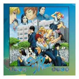 Saigo No Kane box art