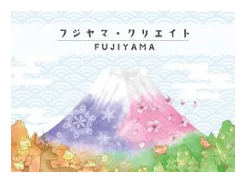 Fujiyama box art