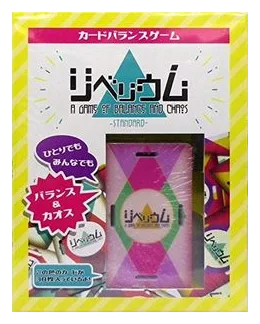 Librium box art
