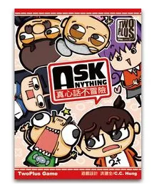Ask Anything box art