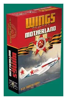 Wings Of The Motherland box art
