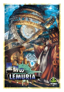 Lemuria box art