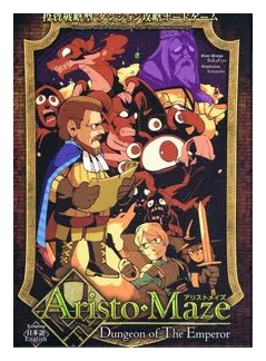 Aristo-maze box art