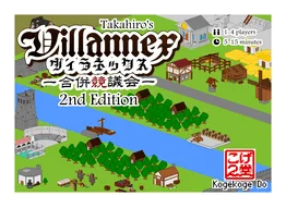 Villannex (2nd Edition + Expansions) box art